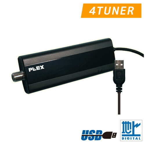 楽天市場】PLEX USB接続 地上デジタル・テレビチューナー PX-W3U4
