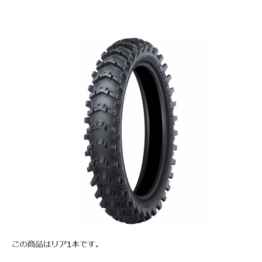 キングガス様】DUNLOP GEOMAX MX-51 前後セット キングガス様】DUNLOP