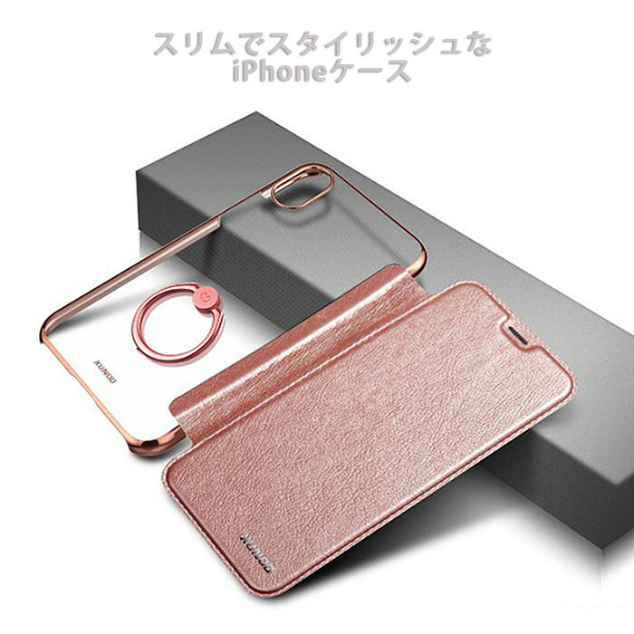 楽天市場】【スーパーSALE 50％off】 iphone11 ケース 手帳 クリア