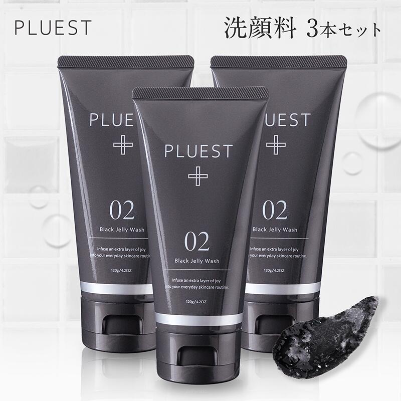 楽天市場】ブラックジェリーウォッシュ3本 洗顔 洗顔ジェル 毛穴ケア