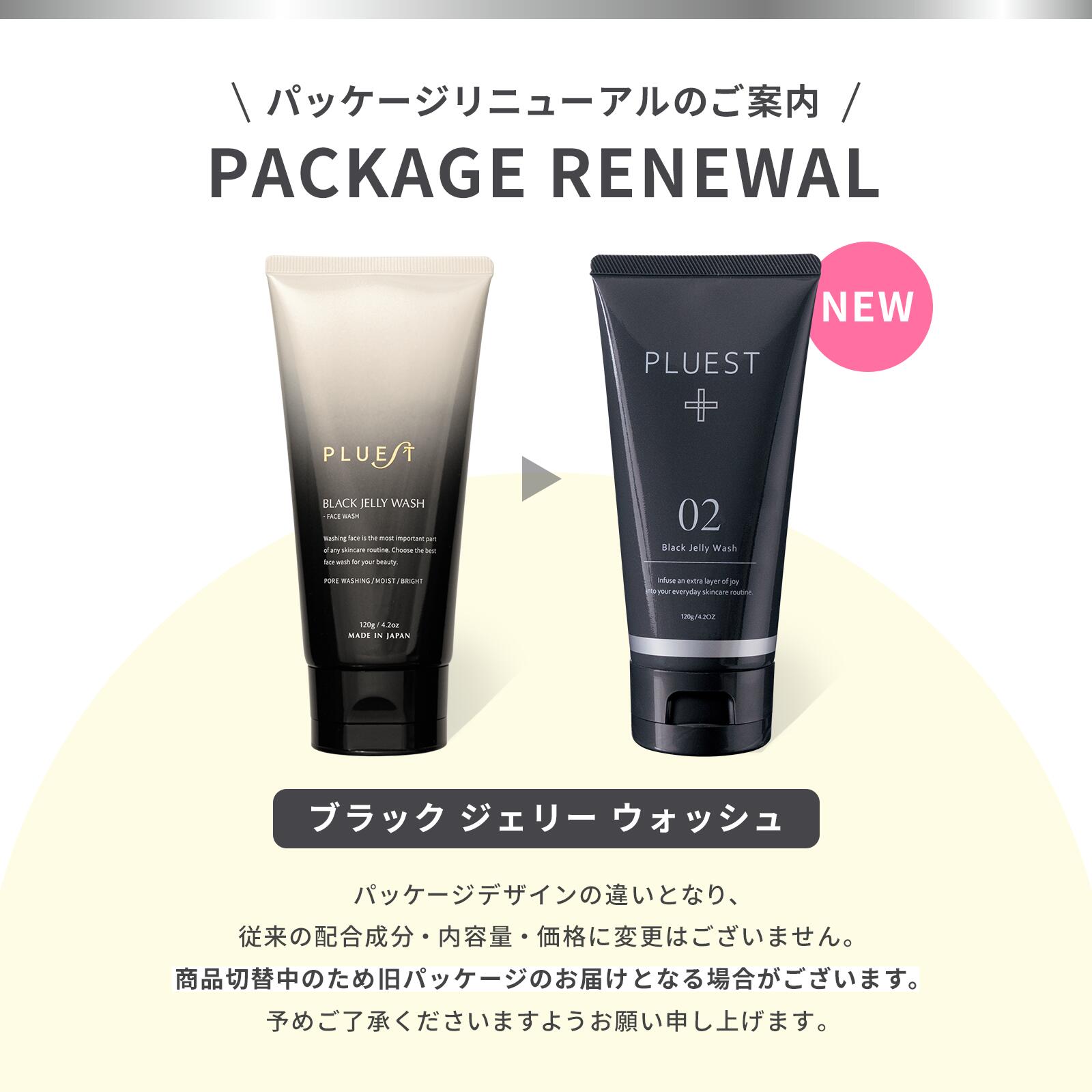 楽天市場】ブラックジェリーウォッシュ 洗顔 洗顔フォーム 洗顔料