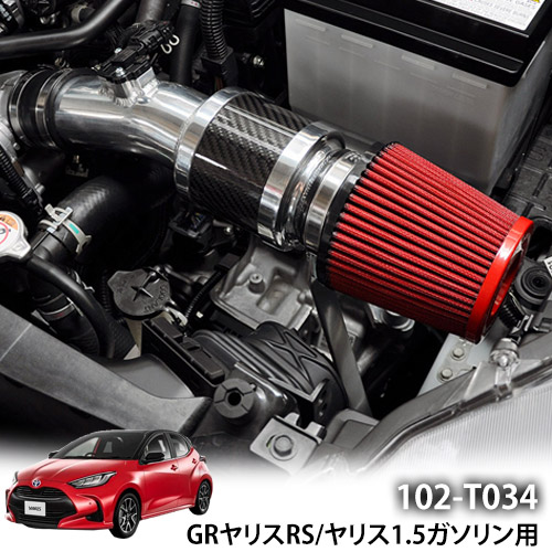 楽天市場】【売れてます！】パワーチャンバー タイプ2 Type-2 カーボン