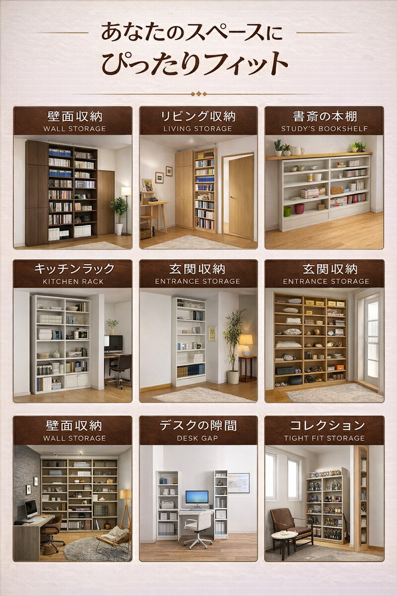 楽天市場 | PLUS ONE KAGU 楽天市場店 - オーダメイド家具