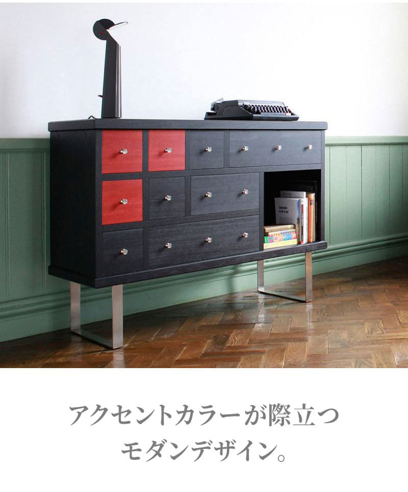 楽天市場】チェスト モダン 115cm ブラック 民芸家具 完成品 和