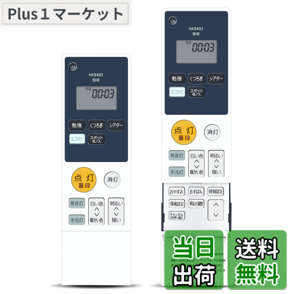hh-lc」の人気商品一覧 | 安い商品を通販サイトから探す - 価格.com