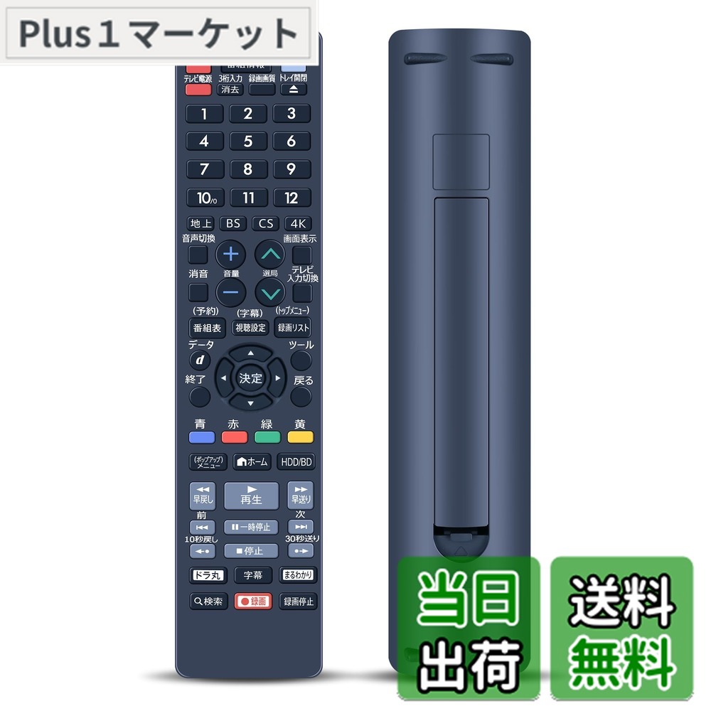 楽天市場】2b－c05cw1の通販