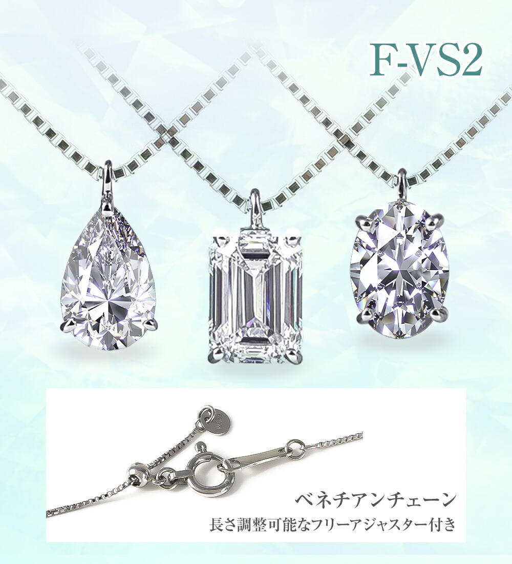 楽天市場】ダイヤモンド ネックレス 1カラット 一粒 プラチナ