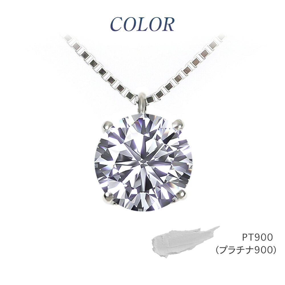 楽天市場】ダイヤモンド ネックレス 2カラット 2.0ct 一粒 プラチナ