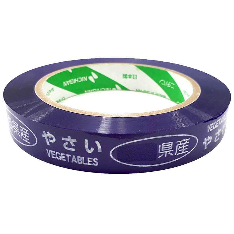 楽天市場】10巻 たばねらテープ 産地印字 和歌山県産 紫 20mm×100m
