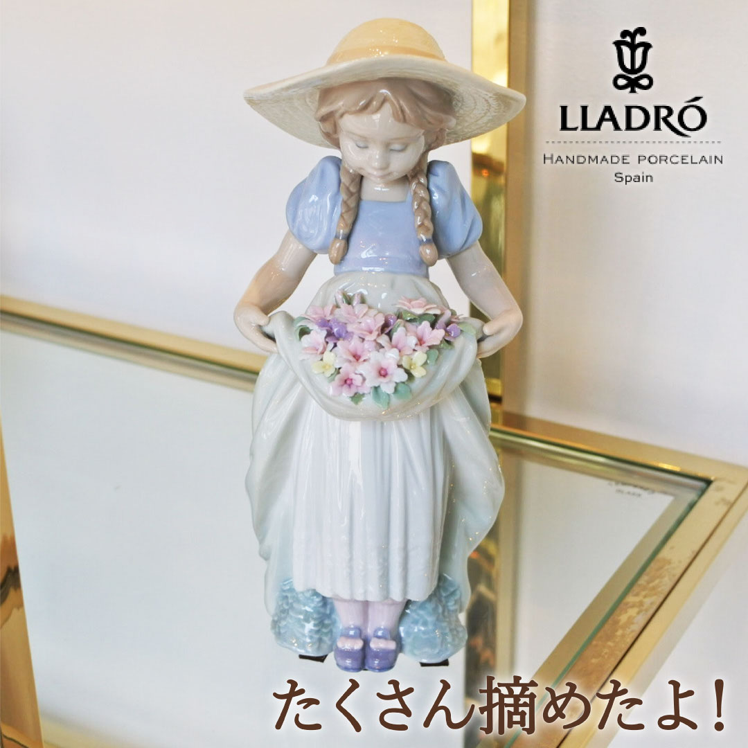 楽天市場】正規販売店 リヤドロたくさん摘めたよ！/SKU:01006756