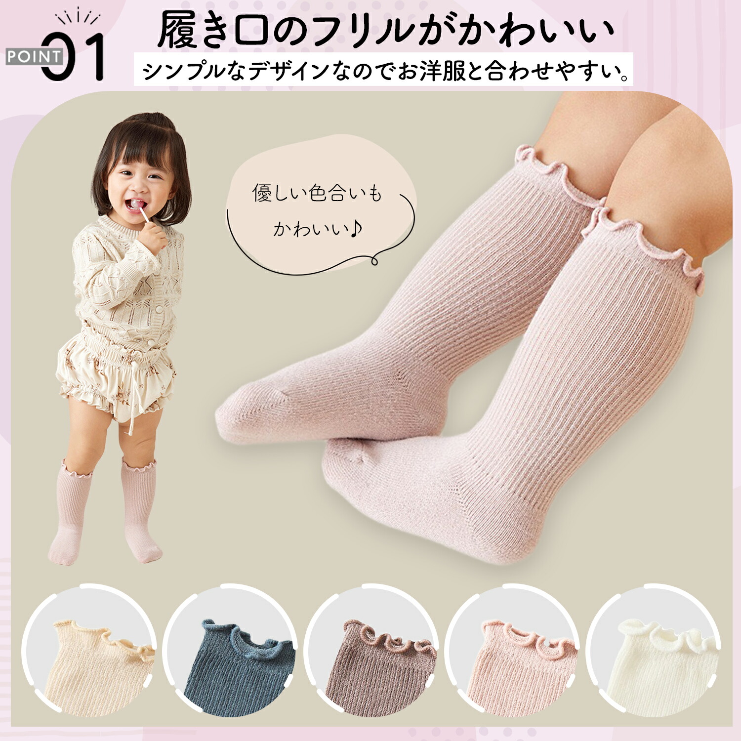 楽天市場】半額SALE 【2足セット】ベビー 靴下 赤ちゃん フリル ロング