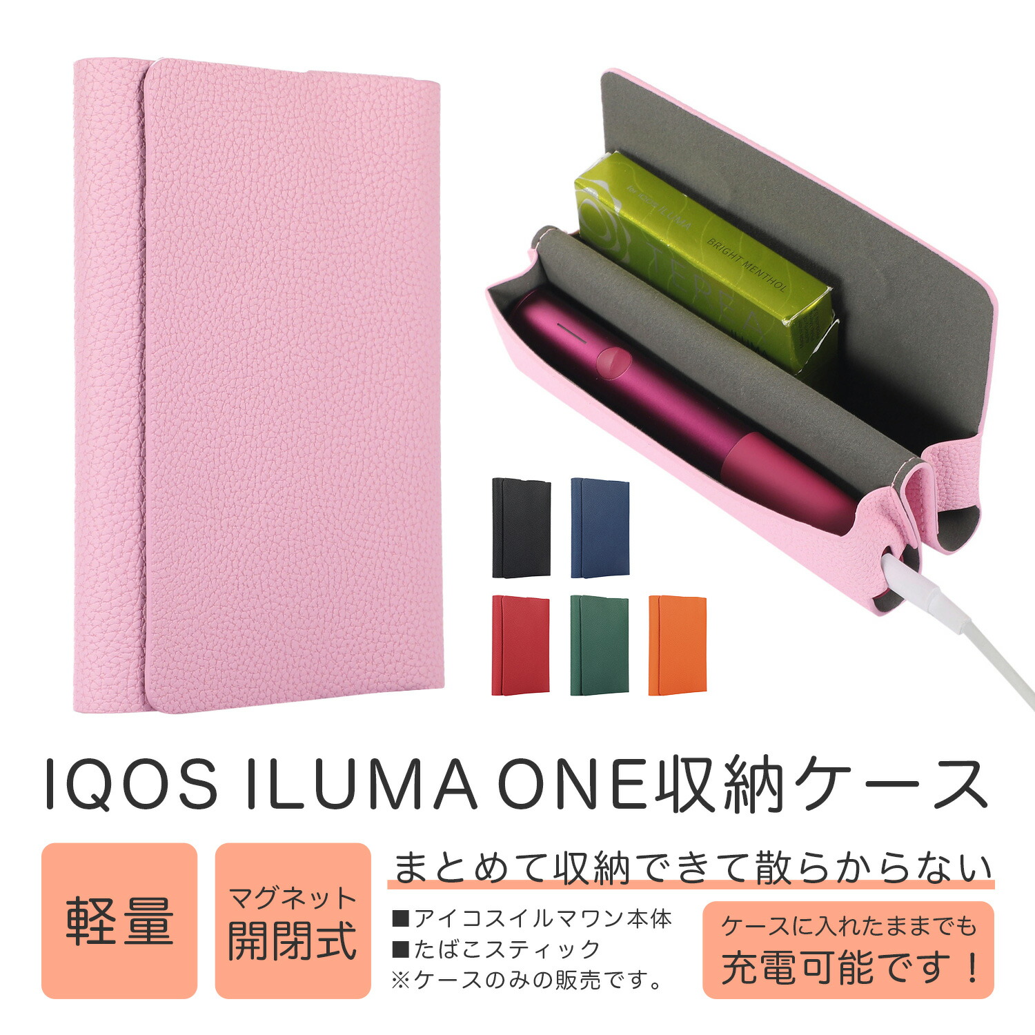 楽天市場】半額SALE 【100円OFFクーポン】アイコス イルマワン ケース
