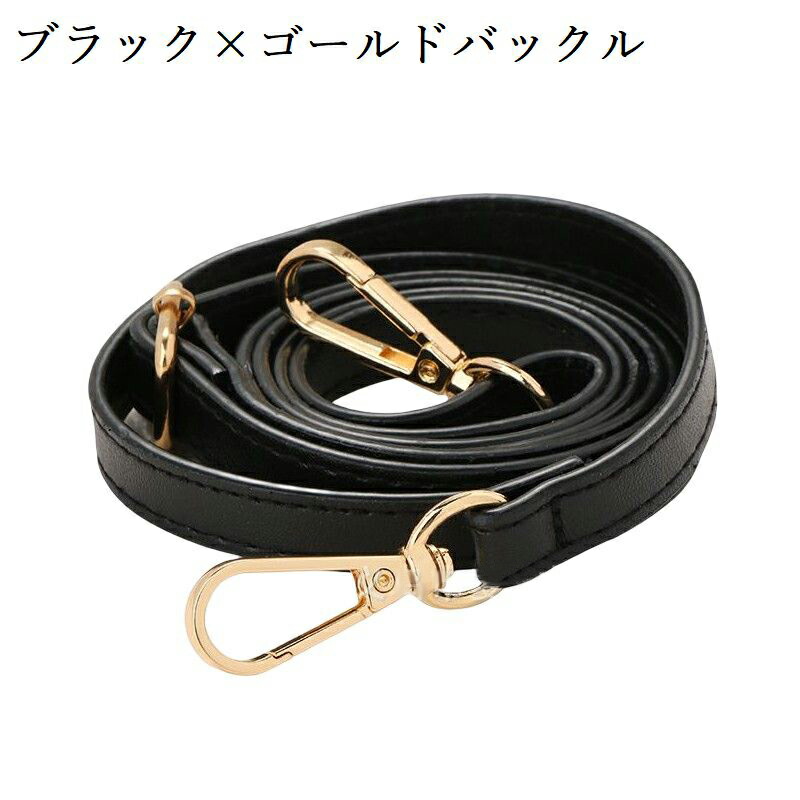 楽天市場】送料無料 ショルダーストラップ ショルダーベルト 単品