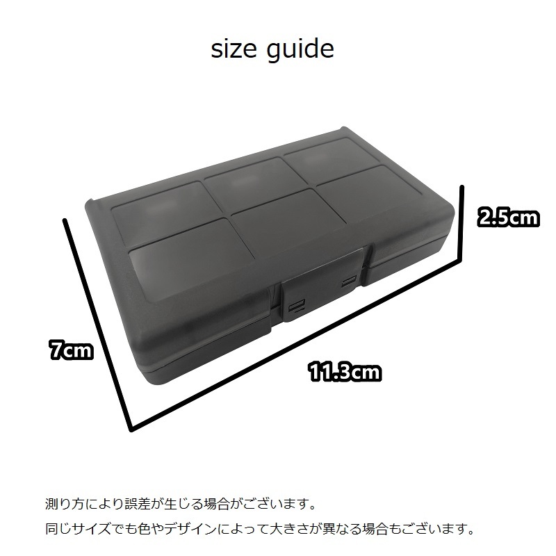 楽天市場】送料無料 ゲームソフト収納ケース Nintendo Switch