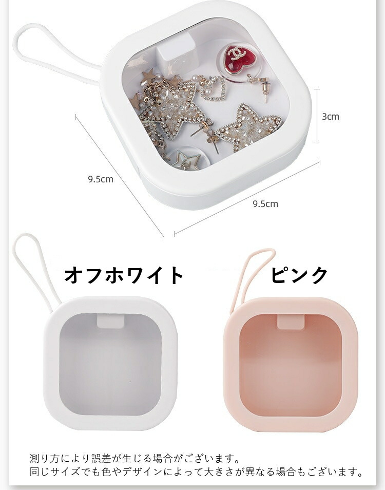 楽天市場】送料無料 小物入れ 整理用品 ケース スライド式 持ち運び