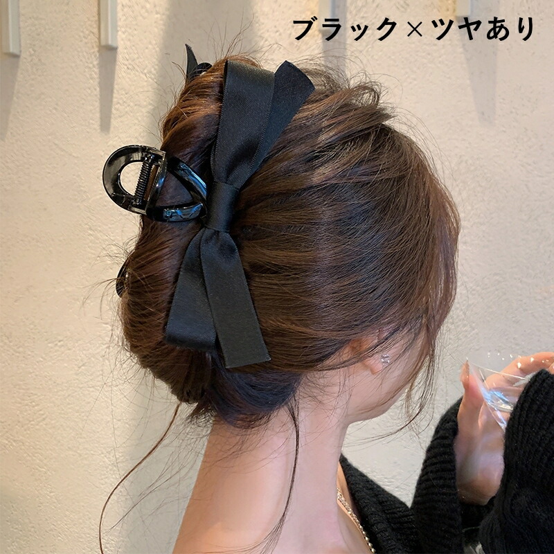 楽天市場】送料無料 バンスクリップ ヘアクリップ ブラックリボン ヘア
