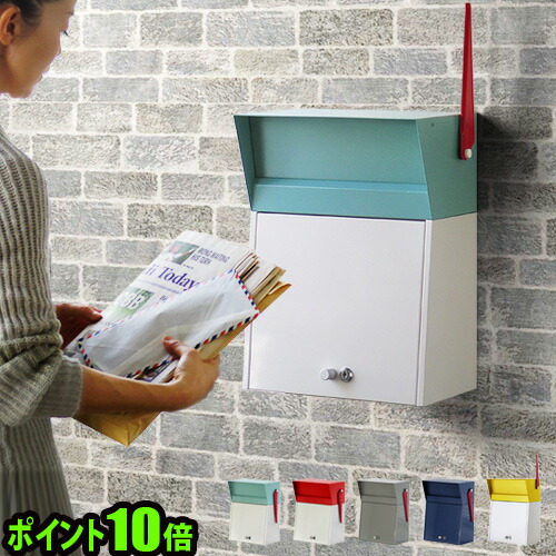 楽天市場】送料無料 郵便ポスト 鍵付き 壁付け スタンド 郵便受け P10