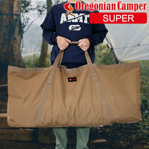 楽天市場】Oregonian Camper グリルテーブルキャリーバッグ SUPER