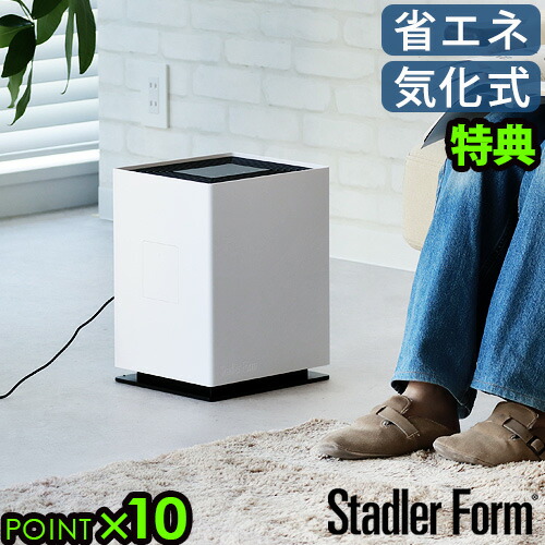 楽天市場】【選べる特典付】加湿器 気化式 おしゃれ Wi-Fi対応 ハイ
