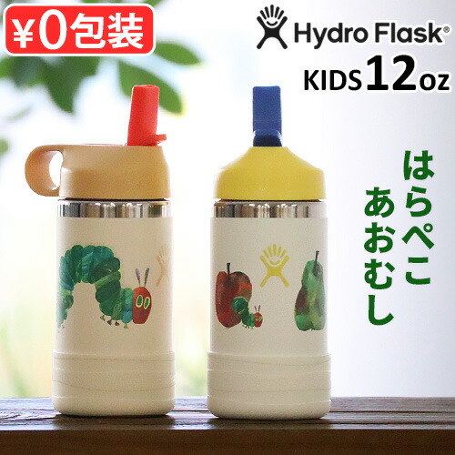 楽天市場】数量限定 はらぺこあおむし 水筒 キッズ ストロー 直飲み