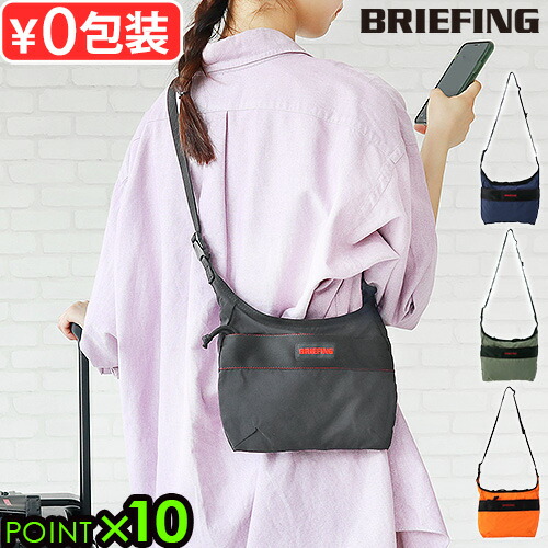 楽天市場】正規品 ブリーフィング ライト サコッシュ BRIEFING LIGHT