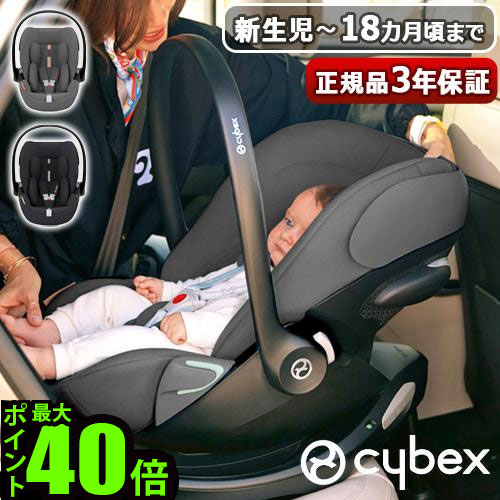 楽天市場】正規品 チャイルドシート 新生児 isofix R129適合 3年保証
