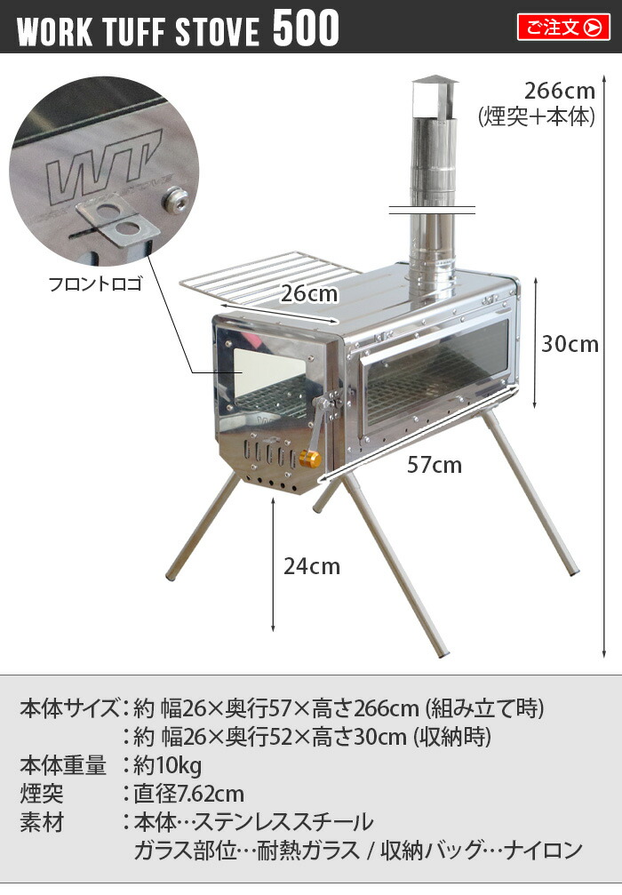 楽天市場】薪ストーブ キャンプ 小型 焚き火台 軽量 小型 ウッド