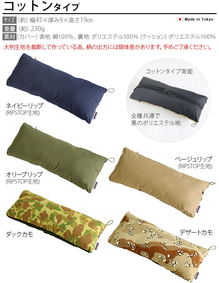 楽天市場】ヘリノックス ヘッドレスト 枕 デトアーライフ ネックレスト