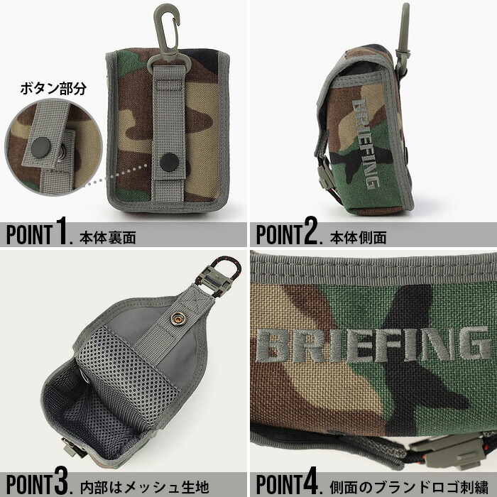 楽天市場】正規品 ブリーフィング ゴルフ スコープボックスポーチ