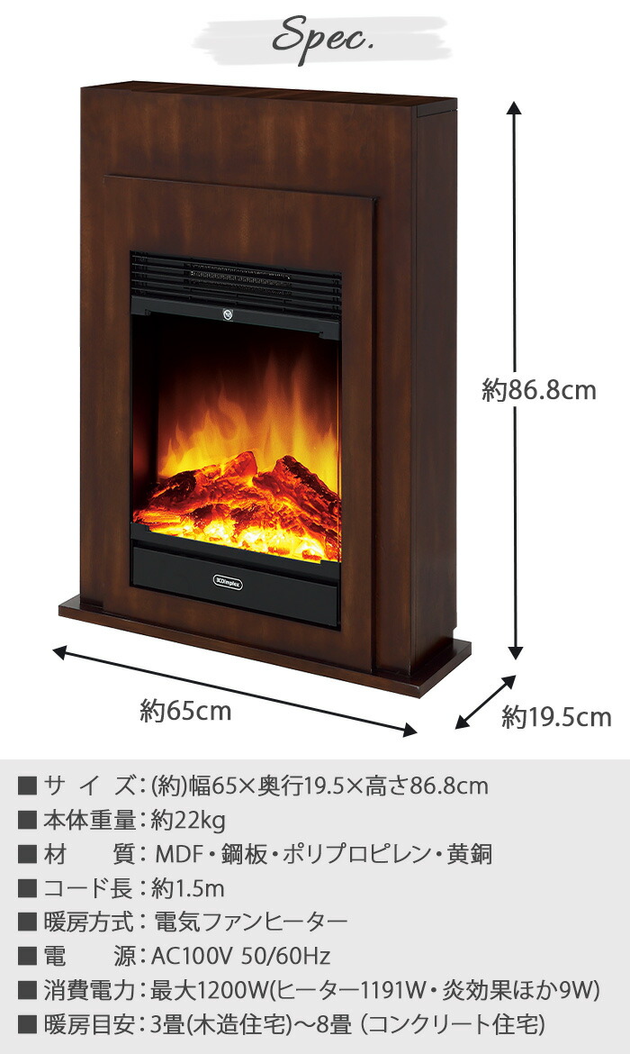 楽天市場】【選べる特典付】 電気暖炉 ディンプレックスDimplex