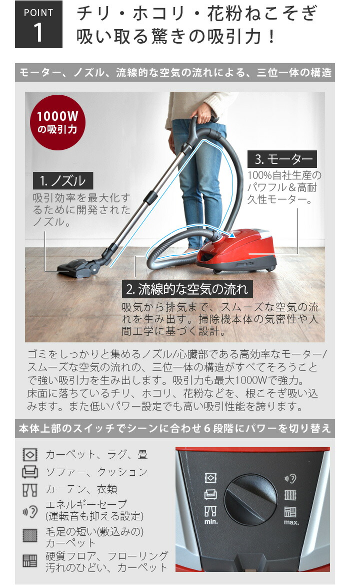 楽天市場】正規販売店 掃除機 紙パック式 紙パック そうじきミーレ