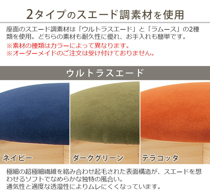 楽天市場】匠工芸 マッシュルーム スツール 【受注発注】送料無料