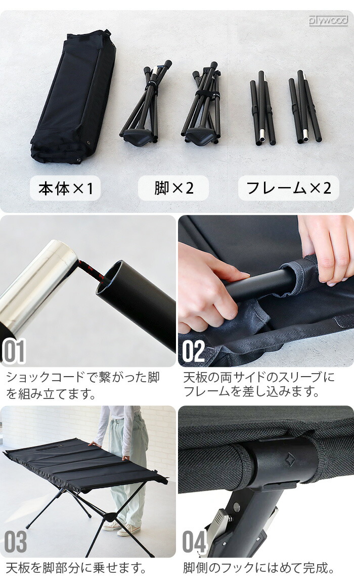 楽天市場】テーブル 折りたたみ おしゃれヘリノックス タクティカル