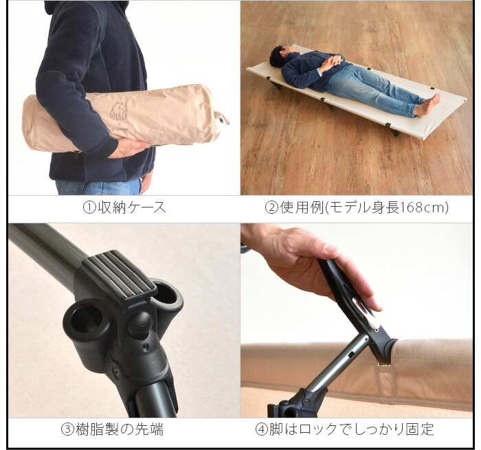 楽天市場】正規品 ノルディスク×ヘリノックス ベッド Nordisk×Helinox