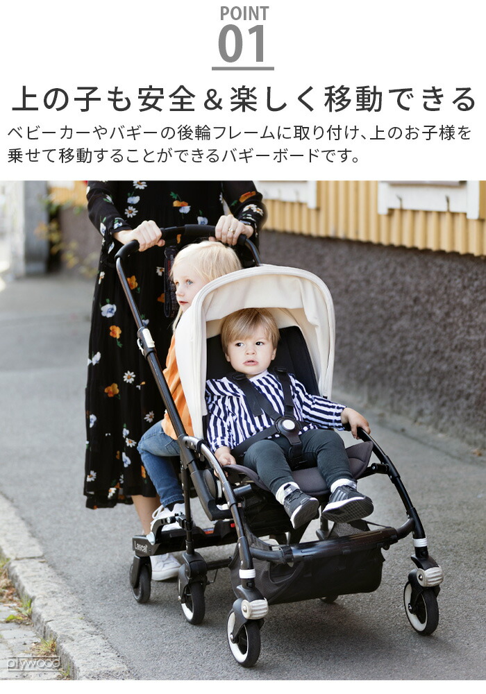 楽天市場】正規品 ラスカル バギーボードマキシ＋サドル