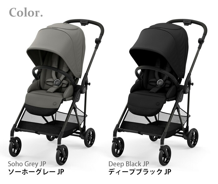 楽天市場】ベビーカー サイベックス メリオ A型 折りたたみ 軽量cybex