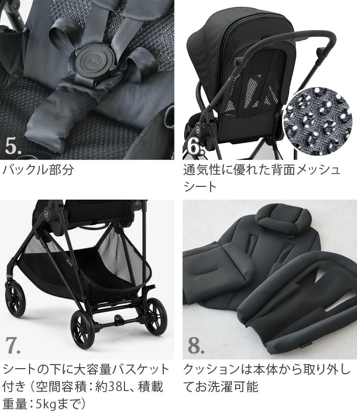 楽天市場】ラッピング無料 正規品 2025年モデル 最新 ベビーカー