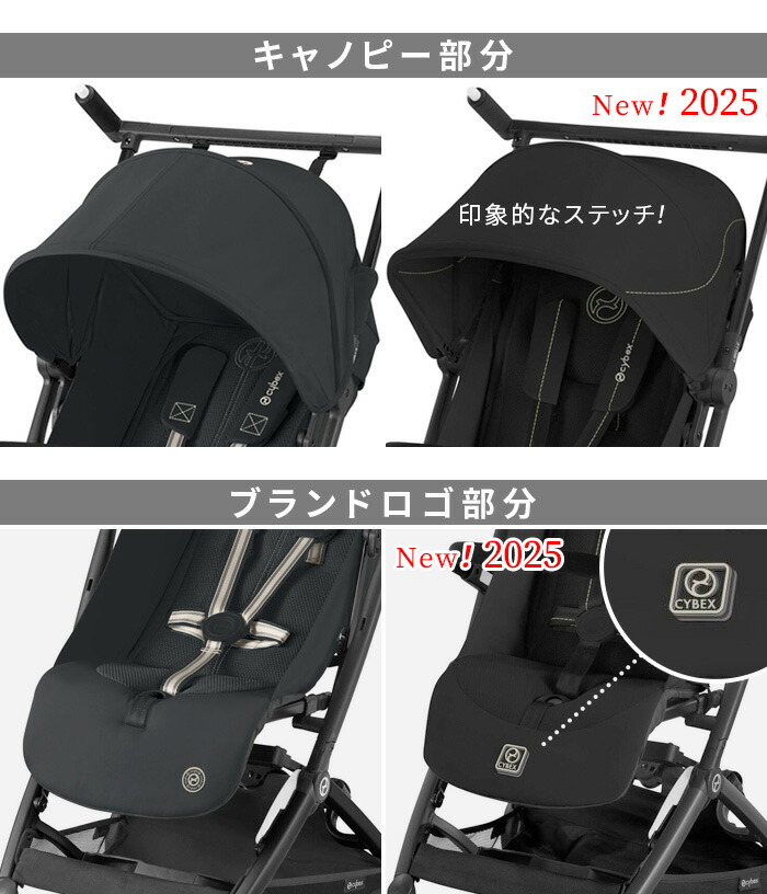 楽天市場】ラッピング無料 2025年モデル 正規品 サイベックス リベル