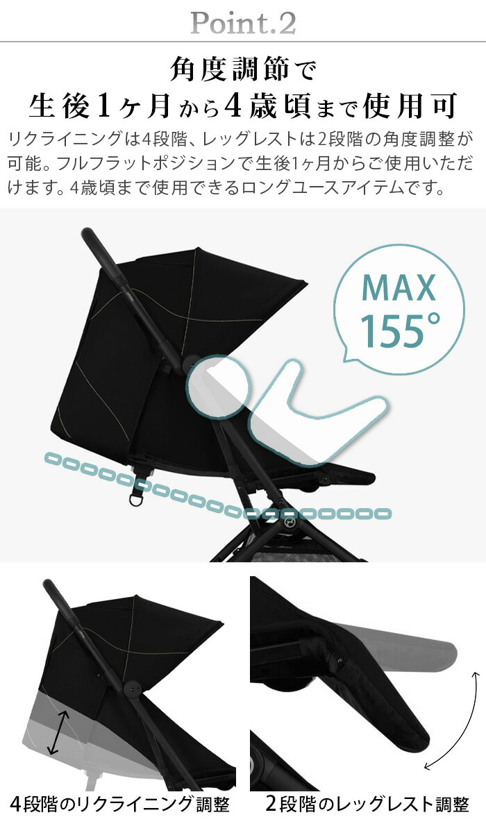 楽天市場】正規品 サイベックス オルフェオ cybex ORFEO 2025年モデル