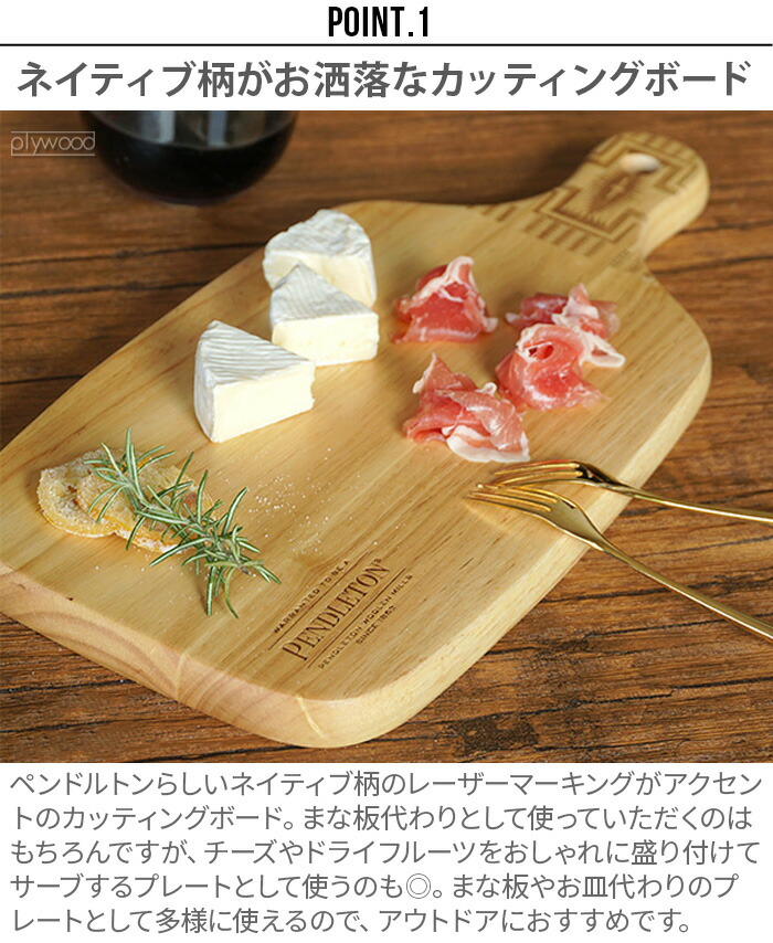 楽天市場】カッティングボード 木製 まな板 キッチン 天然木ペン