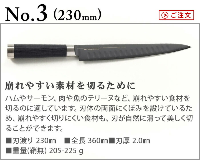 楽天市場】【送料無料】 Michel BRAS ミシェルブラス 包丁 《No.3》 BK