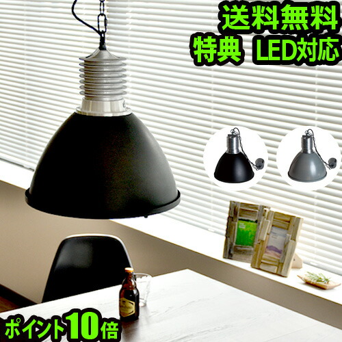 楽天市場】送料無料 照明 天井照明 ポイント10倍 特典付き！ハモサ