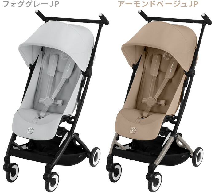 楽天市場】ラッピング無料 2025年モデル 正規品 サイベックス リベル