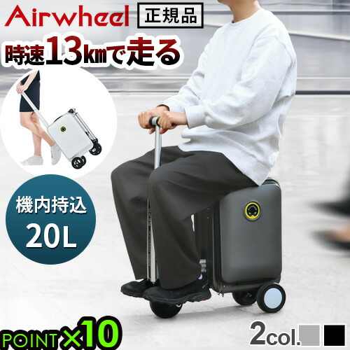 電動キャリー」の人気商品一覧 | 安い商品を通販サイトから探す - 価格.com