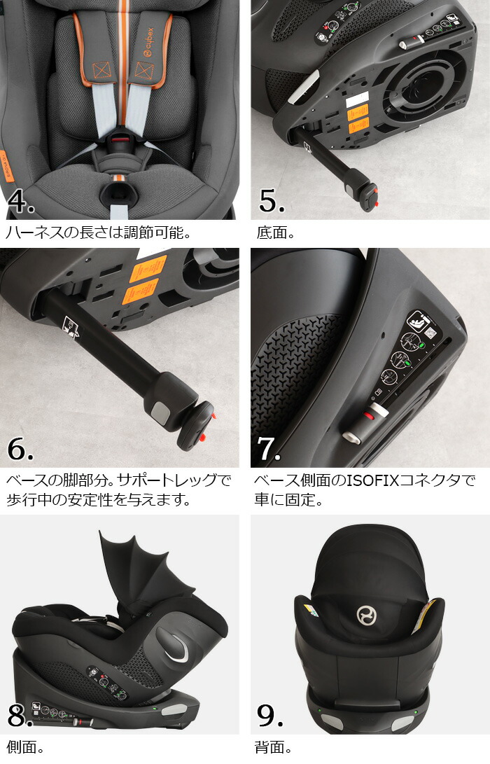 楽天市場】正規品 3年保証 サイベックス シローナ チャイルドシート