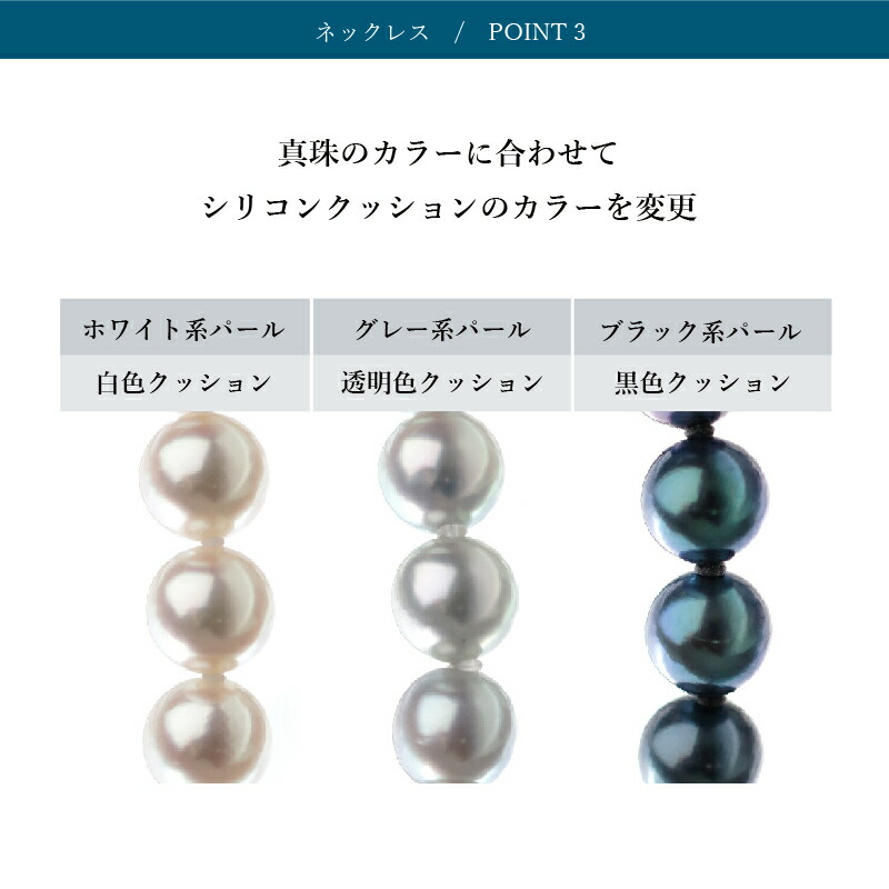 楽天市場】約8.0-8.5mm/アコヤグレー処理真珠ネックレス 国産パール