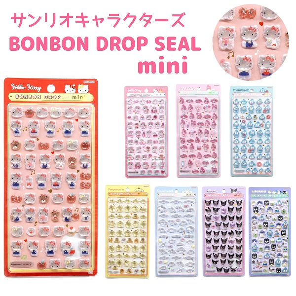 正規品 新品】サンリオ ボンボンドロップシールミニ 8種コンプ 楽天