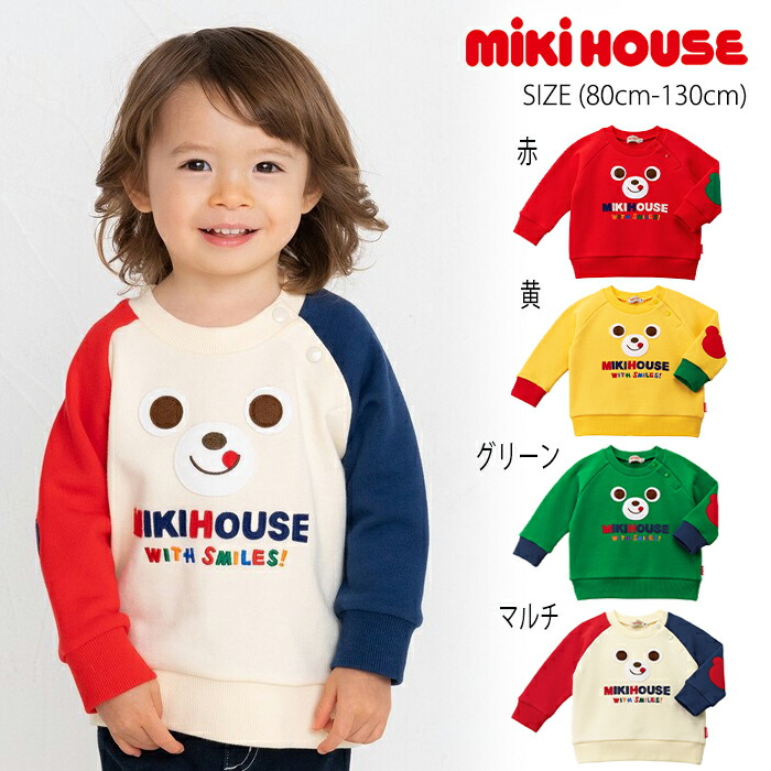 楽天市場】【スーパーセール30%OFF】ミキハウス mikihouse プッチー