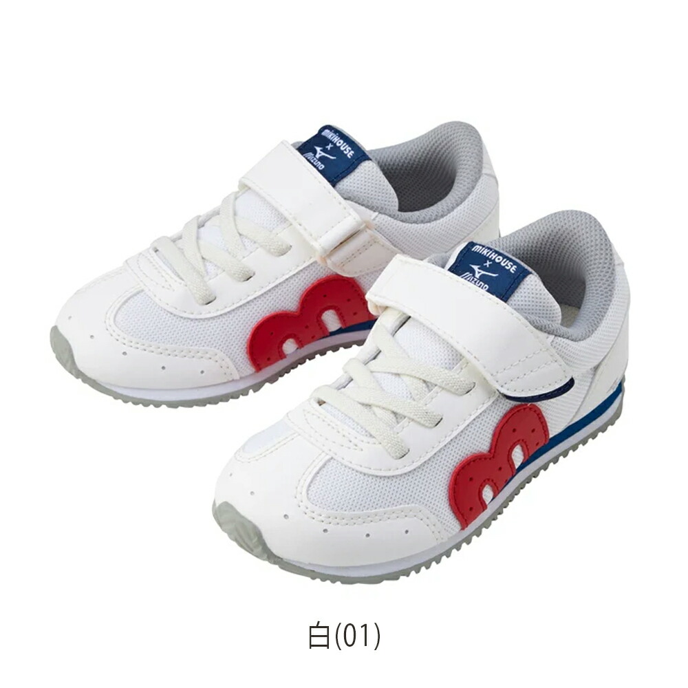 楽天市場】【スーパーセール10%OFF】【WEB限定】ミキハウス mikihouse