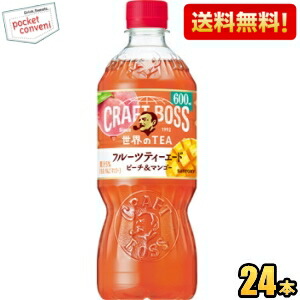 楽天市場】2日9:59迄全品☆P2倍＆300円OFFクーポン キリッと果実